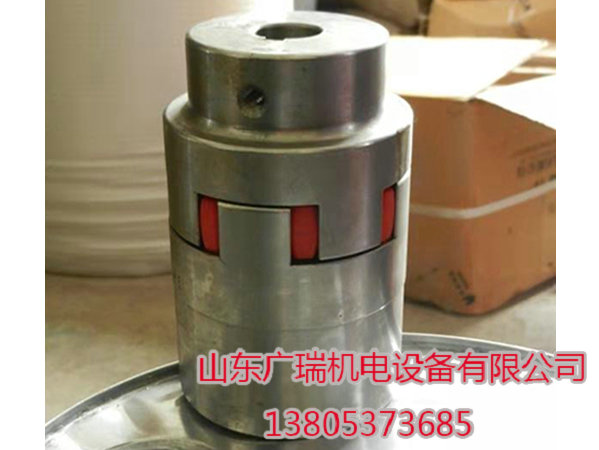 聯軸器