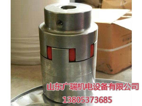 聯軸器