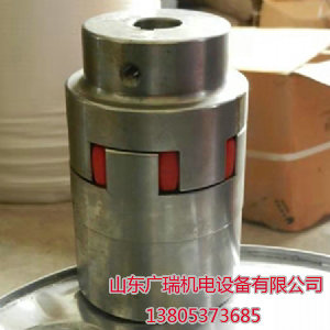 聯軸器