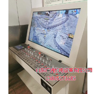 可視控制臺(tái)